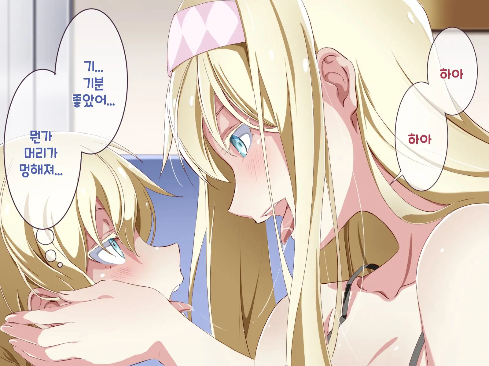 Tonikaku Otouto To Issen O Koetakatta Onee-Chan No Hanashi